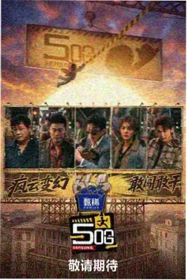 终结的炽天使 动漫 配乐与分镜演出解析配图