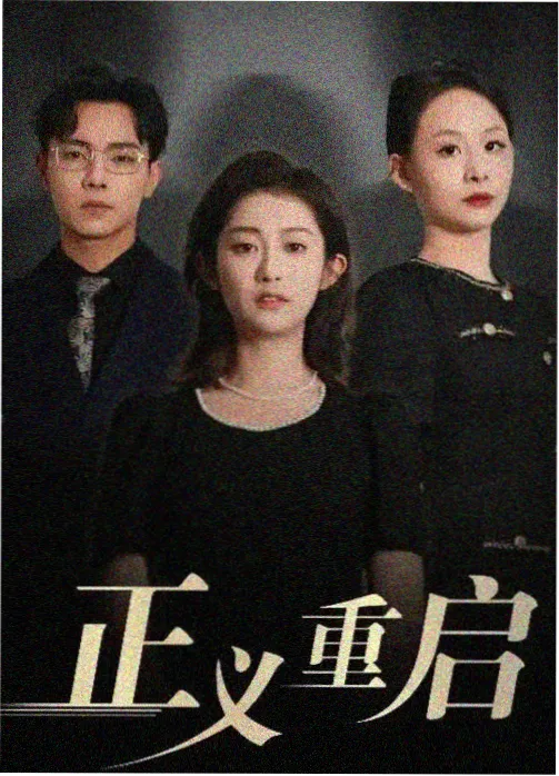终结的炽天使 动漫 柊筱娅 人物档案