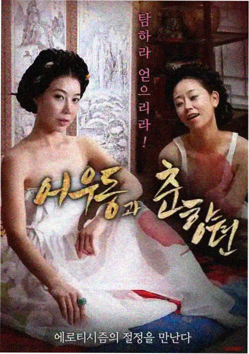 终结的炽天使 动漫 彩蛋 第一话门缝里的光